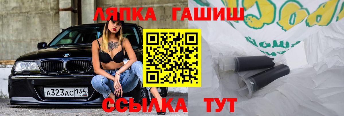 Гашиш индика сатива Новочеркасск