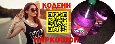 гашик Будённовск