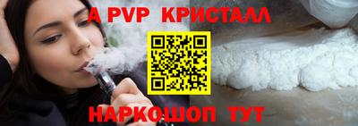 гашик Будённовск