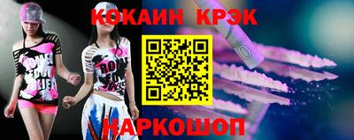 гашик Будённовск