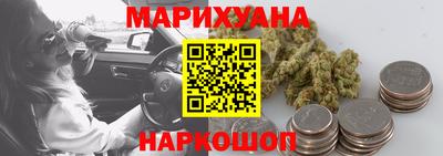 каннабис Бузулук