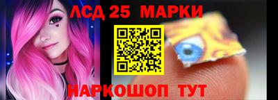 гашик Будённовск