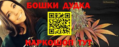 метамфетамин Бугуруслан