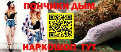 каннабис Бузулук