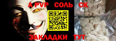 гашик Будённовск