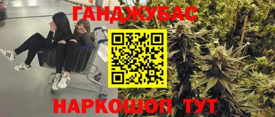 метамфетамин Бугуруслан