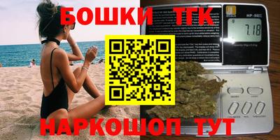 метамфетамин Бугуруслан