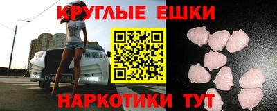гашик Будённовск