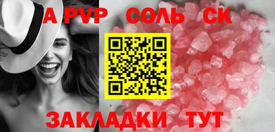 гашик Будённовск