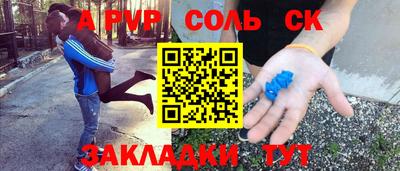 метамфетамин Бугуруслан