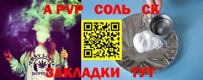 метамфетамин Бугуруслан