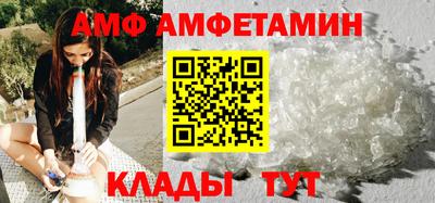 метамфетамин Бугуруслан