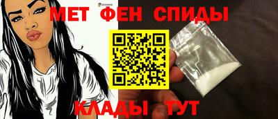 метамфетамин Бугуруслан