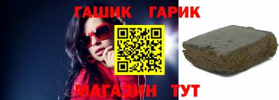 метамфетамин Бугуруслан