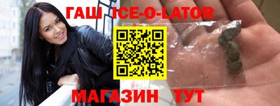 гашик Будённовск