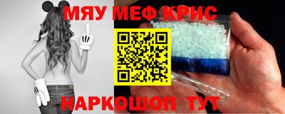 метамфетамин Бугуруслан