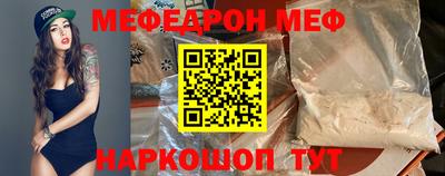 метамфетамин Бугуруслан