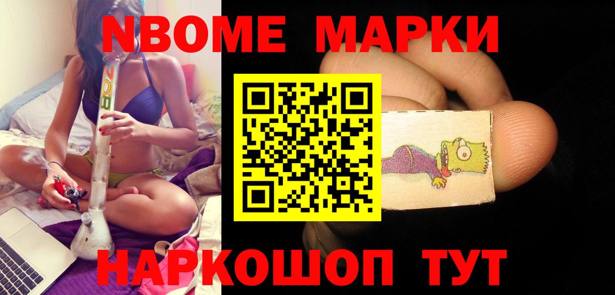 ЛСД экстази  Вход с VPN  Новочеркасск  ЛСД экстази ecstasy  Лсд 25 экстази ecstasy 