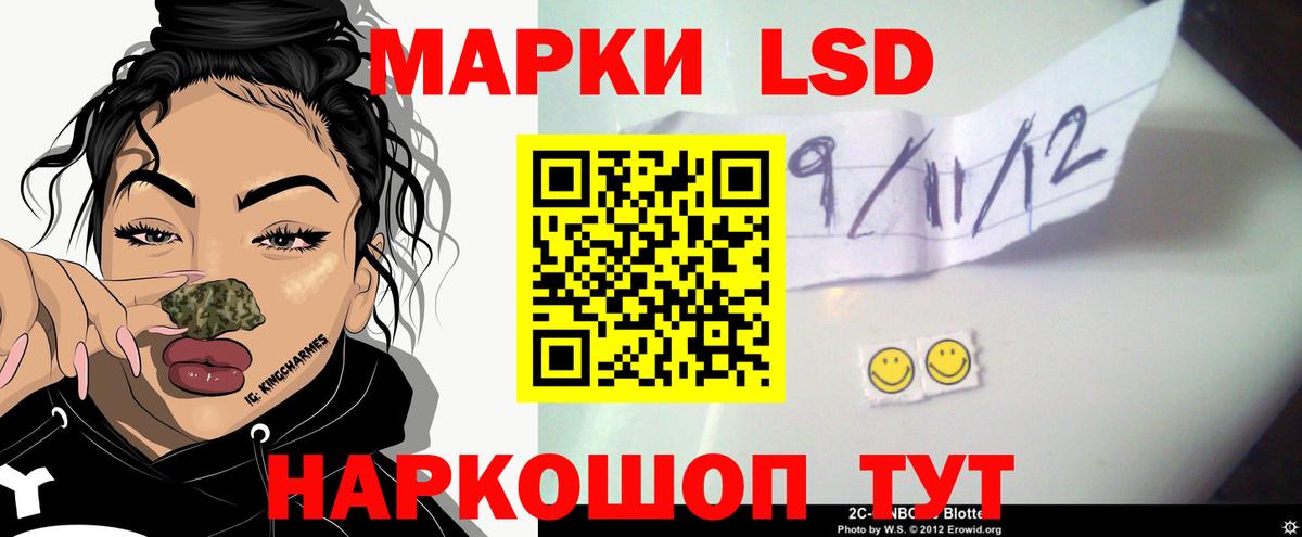 Лсд 25 экстази кислота Новочеркасск
