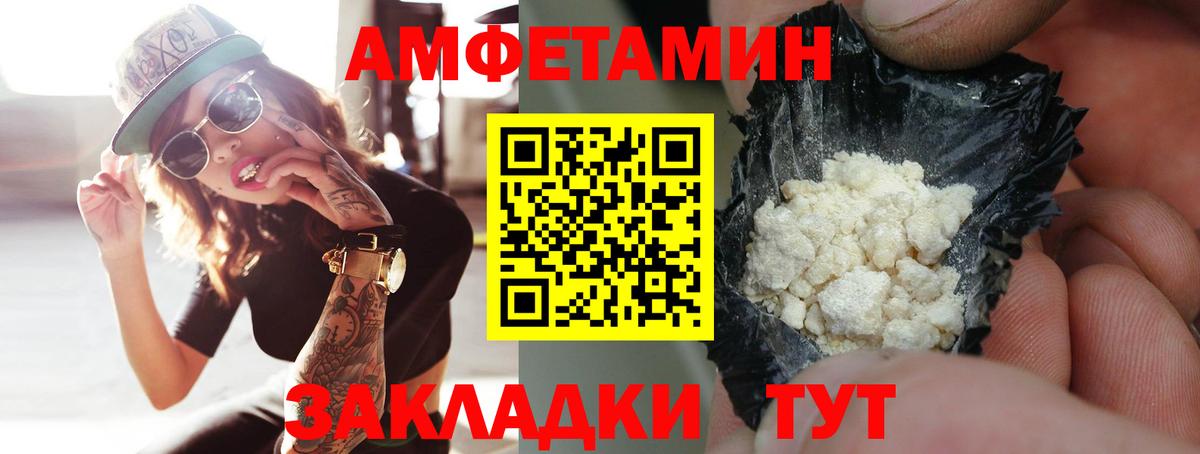 МЕТАМФЕТАМИН Декстрометамфетамин 99.9%  Вход с VPN  Новочеркасск  МЕТАМФЕТАМИН Декстрометамфетамин 99.9% 
