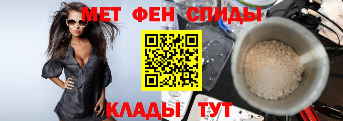 Метамфетамин витя Новочеркасск
