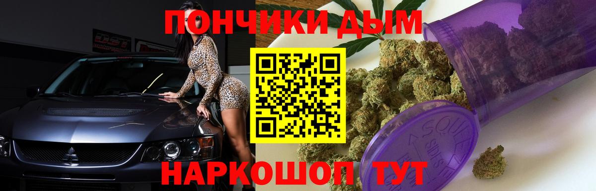 МАРИХУАНА LSD WEED Новочеркасск